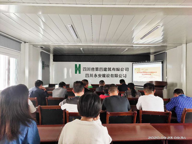 以案示警 永安公司组织干部职工观看张从林涉嫌受贿案庭审直播_副本 以案示警 永安公司组织干部职工观看张从林涉嫌受贿案庭审直播_副本