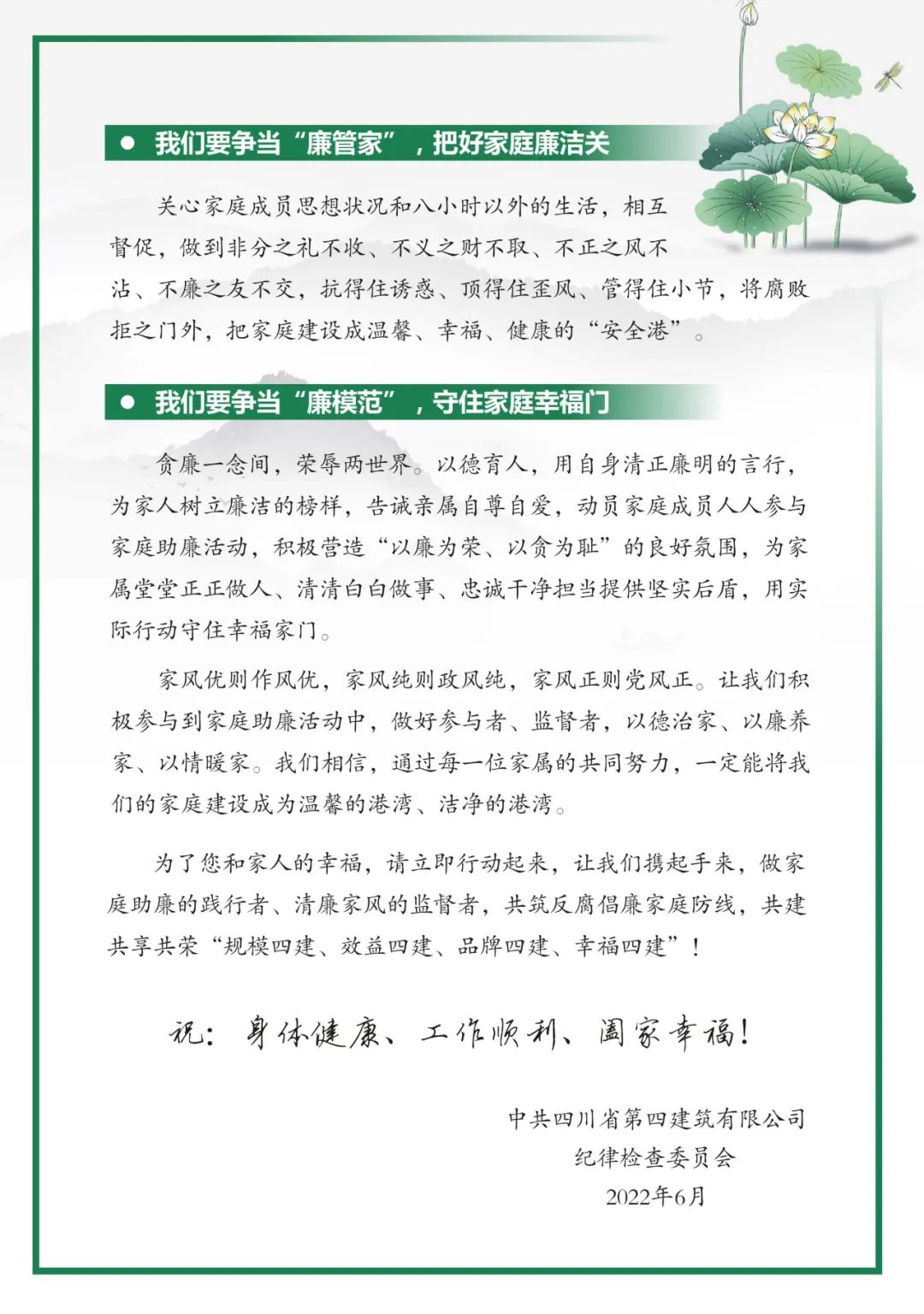 微信图片_20220630155328 微信图片_20220630155328